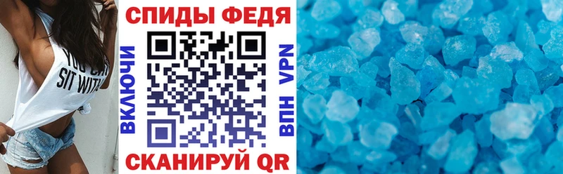 mega как зайти даркнет сайт Орск Amphetamine 97%