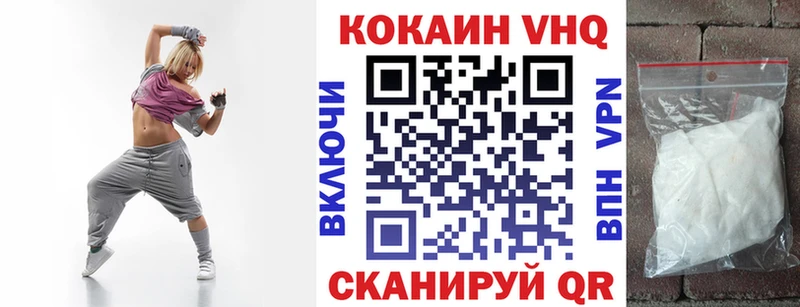 МЕГА маркетплейс наркошоп Орск Кокаин FishScale