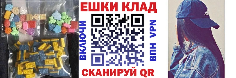 как найти закладки  ссылка на мегу маркетплейс  Экстази Cube  Орск 