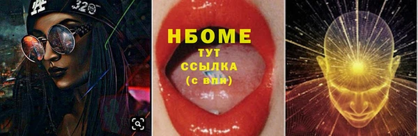мефедрон Волоколамск
