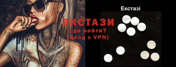 мефедрон Волоколамск