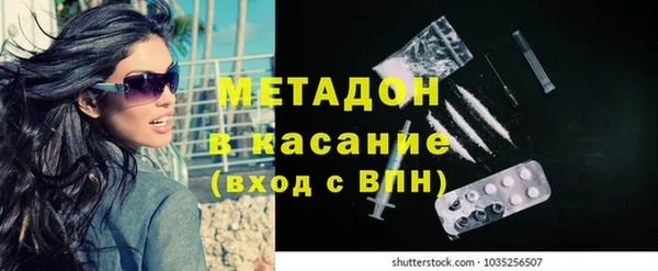 прущая мука Володарск