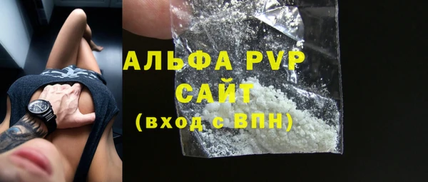 кокаин VHQ Вязьма