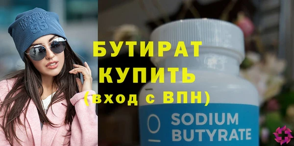 эйфоретик Вяземский