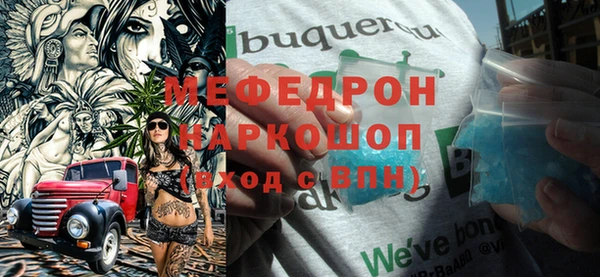 эйфоретик Вяземский