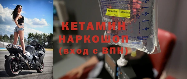 меф VHQ Волосово
