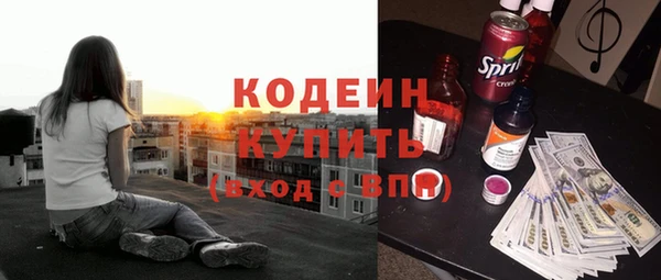 кокаин VHQ Вязьма