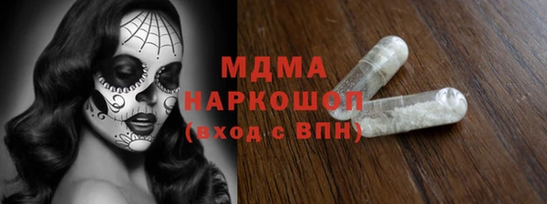 меф VHQ Волосово