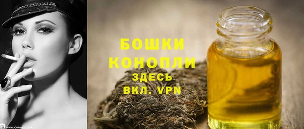 мефедрон Волоколамск