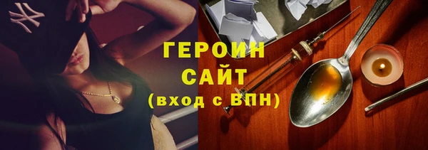меф VHQ Волосово
