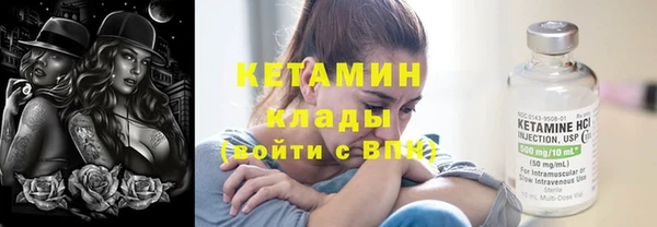 кокаин VHQ Вязьма