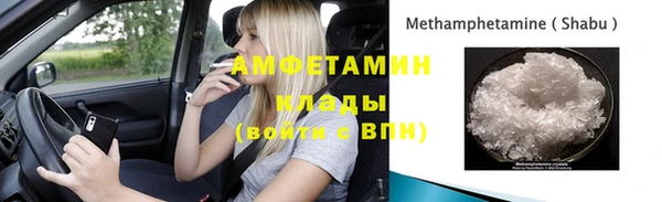 кокаин VHQ Вязьма