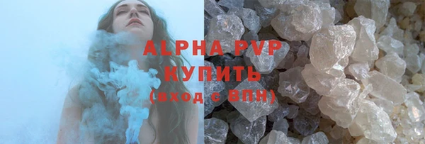 кокаин VHQ Вязьма