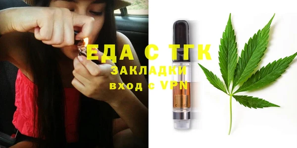 меф VHQ Волосово