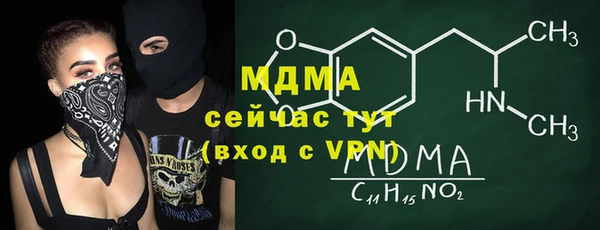 кокаин VHQ Вязьма
