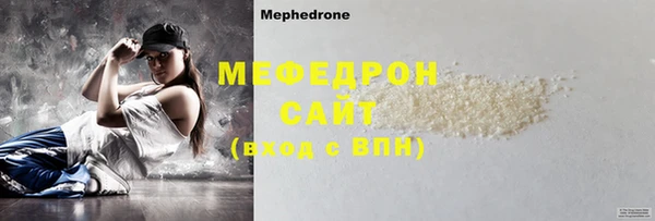 амф Вязники