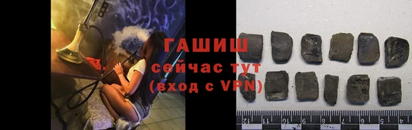 мефедрон Волоколамск