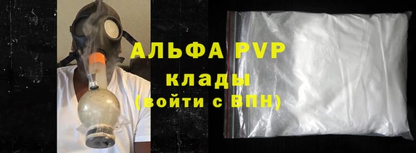 кокаин VHQ Вязьма