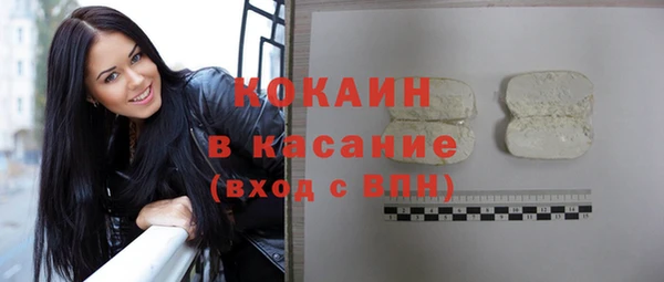 мефедрон Волоколамск