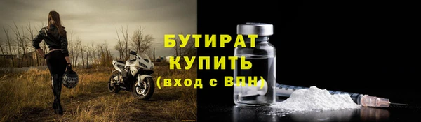 прущая мука Володарск