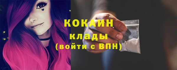 кокаин VHQ Вязьма