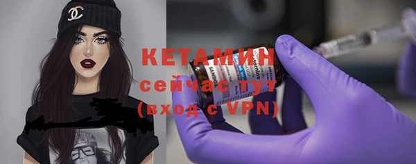 кокаин VHQ Вязьма