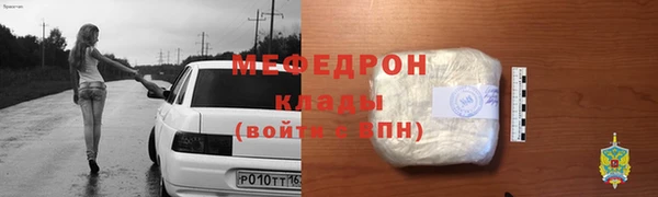 меф VHQ Волосово