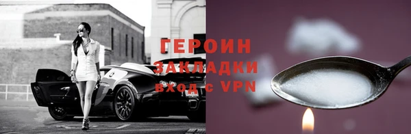 эйфоретик Вяземский