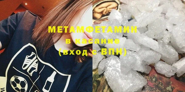 мефедрон Волоколамск