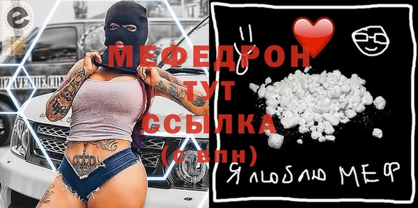 амф Вязники