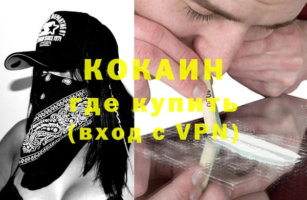 меф VHQ Волосово