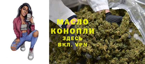прущая мука Володарск