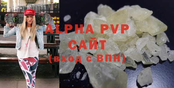 прущая мука Володарск