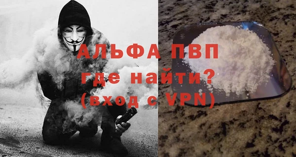 прущая мука Володарск