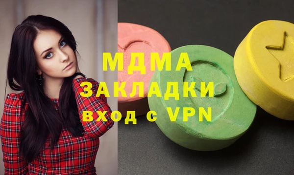 меф VHQ Волосово