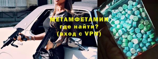 прущая мука Володарск