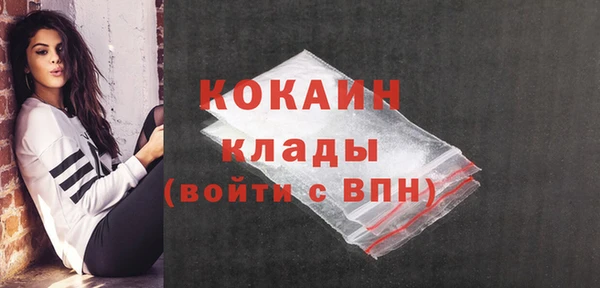 мефедрон Волоколамск
