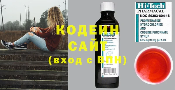 меф VHQ Волосово