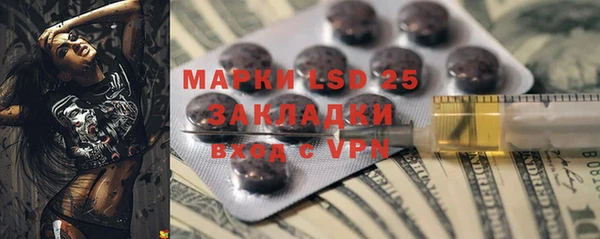 амф Вязники