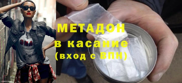 мефедрон Волоколамск