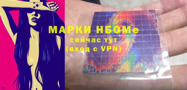 амф Вязники