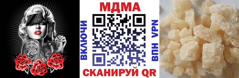 kraken сайт  Орск  MDMA кристаллы 