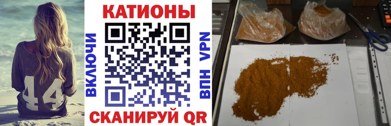 omg как зайти наркотики Орск МЯУ-МЯУ VHQ