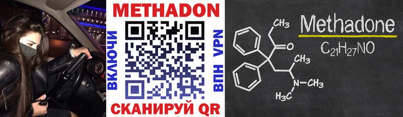 blacksprut как войти  Орск  МЕТАДОН белоснежный 