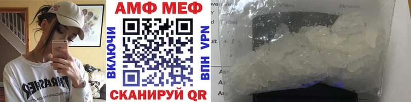 Первитин винт  Орск 