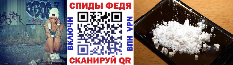 МЕТАМФЕТАМИН Декстрометамфетамин 99.9% Орск