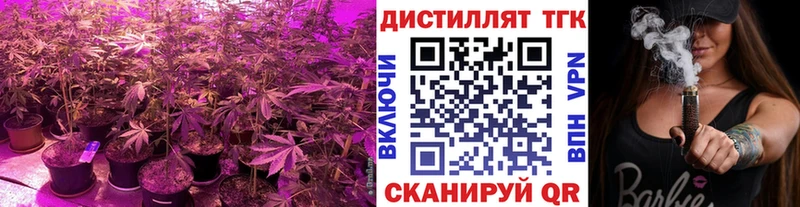 ТГК жижа  darknet клад  Орск 