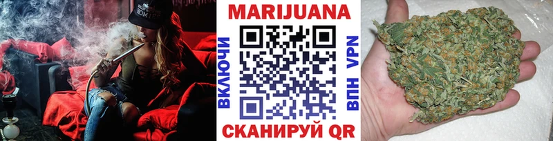 Бошки Шишки марихуана  MEGA зеркало  Орск 